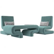 Волна набор 3 - стол, 2 кресла (велюр бирюзовый) Лига Диванов 115725