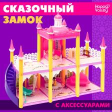 Кукольный домик «Сказочный замок» с мебелью, фигурками и аксессуарами