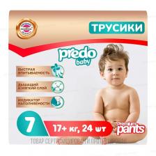 PREDO Подгузники-трусики Baby Pants 3X LARGE