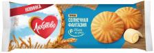 Печенье Любятово сдобное Солнечная фантазия 190г