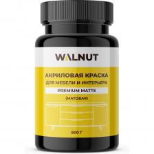 Высококачественная акриловая краска в матовом оттенке «Холодный серый», идеально подходит для покраски различных предметов мебели и интерьера: шкафов, стульев и столов, дверей, кухонных фасадов и гарнитуров, комодов и даже для детской мебели, поскольку краска не имеет запаха. Инновационная формула краски позволяет быстро, со вкусом и без грунтовки произвести реставрацию старой мебели: в состав краски входит микромрамор, который обеспечивает тактильно приятную бархатистую поверхность, а также прочность и долговечность покрытия, защищая его от внешних воздействий. Эта краска обладает высокой укрывистостью и отлично подходит для перекрашивания темных тонов. Она стойка к истиранию и не теряет яркости со временем, что делает ее подходящей для детских помещений, где важно сохранять мебель в идеальном состоянии. Рассчитывая расход, следует помнить, что для одного слоя нужно около 100-160 г/м?, а для второго слоя — около 100 г/м?. Перед покраской важно правильно подготовить поверхность. Начните с удаления остатков старого покрытия, если они плохо держатся. Затем отшлифуйте поверхность для лучшего сцепления и тщательно очистите ее от пыли и грязи. После этого можно подготавливать кисти или валики для нанесения.