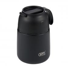 Вакуумный термос для еды Gipfel Berlin 52866 500 мл