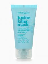 Маска для лица очищающая Toxine killer mask, детокс, 50 мл, Miss Organic