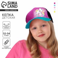Кепка детская для девочки с сеткой «Единорожка», р-р 52-54