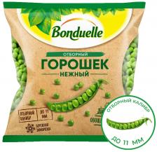 Горошек Bonduelle зеленый нежный быстрозамороженный 400г