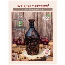 Графин с пробкой для алкоголя, для водки, штоф для водки, кувшин для напитков глиняный, керамический 0,5 л
