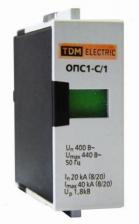 Tdm Сменный модуль ОПС1-D 1P SQ0201-0013 1 шт