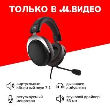 Игровые наушники HG500 Arcade (JT00FX003RU)