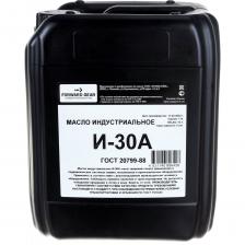 Индустриальное масло FORWARD GEAR И-30А 141