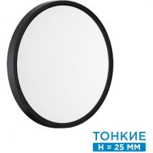 Настенно-потолочный Sonex Alfa Black 7660/24L MITRA пластик/белый/черный LED 24Вт 3000/4000K D300 IP20