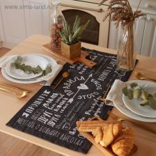 Дорожка «Этель. Правила дома», 30x70 см, 100% хлопок, саржа 190 г/м?