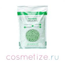 Полимерный воск для депиляции HERBAL DELICATE 1 кг ARAVIA Professional