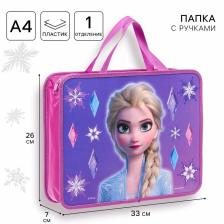 Папка с ручками А4, на молнии, пластик, 33x26x7 см «Холодное сердце»