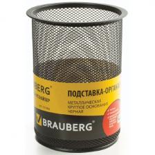 Подставка-органайзер Brauberg "Germanium", металлическая, кругл. основан., 158х120мм, черная, 231966