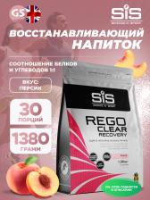 Восстановление SCIENCE IN SPORT (SiS) REGO Clear Recovery 1380 г, Персик