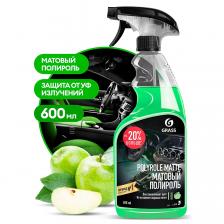Полироль-очиститель пластика матовый Grass Polyrole Matte яблоко (art.110426)