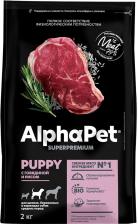 Сухой корм для щенков AlphaPet Superpremium для средних пород с говядиной и рисом 2кг