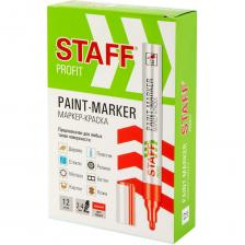 Маркер-краска лаковый STAFF PROFIT предназначен для маркировки различных поверхностей: бетон, дерево, стекло, металл, резина, пластик. Подходит для использования как в промышленных, так и в бытовых целях. СПОСОБ ПРИМЕНЕНИЯ Перед использованием хорошо встряхнуть с закрытым колпачком. Снять колпачок, надавить наконечником на поверхность. Подождать 20 секунд, когда краска полностью пропитает наконечник. После использования плотно закрыть колпачок. Высококачественные чернила красного цвета с лаковым эффектом идеально подходят для нанесения долговечной маркировки на любые поверхности. Благодаря усиленной формуле чернил краска ложится ровным слоем, полностью закрашивая поверхность. С помощью круглого прочного наконечника, выполненного из пористого акрила с шириной линии письма 2-4 мм, можно легко наносить широкие линии равномерным и однородным слоем. Корпус маркера выполнен из алюминия, внутри находятся 2 металлических шарика для взбалтывания краски. Цвет колпачка соответствует цвету чернил.