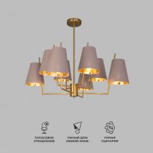 Организовать качественное освещение вам поможет классическая потолочная люстра с тканевыми абажурами в цвете коричневый/золото. Простые минималистичные формы и сдержанные тона станут прекрасным дополнением для вашего интерьера.Люстра украсит потолок вашей комнате и создаст полноценное освещение на площади 15 м?. В люстре рекомендуется использовать сменные лампы накаливания с цоколем Е14 с максимальной мощностью 40 Вт. В производстве люстры использовали высококачественный металл с надежным защитным покрытием и тканевыми абажурами.