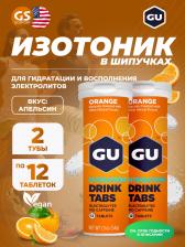 Изотоник GU ENERGY GU HYDRATION DRINK TABS 2 x 12 таб, Апельсин