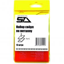 Набор сверл 13 шт, 1.5-6.5 мм STV 00-00018545