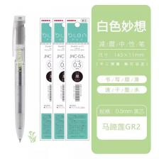 Гелевая ручка Zebra Limited Blen 0,5 мм