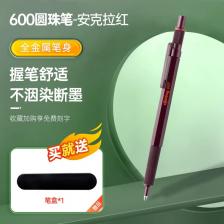 Rotring 600 металлическая шариковая ручка