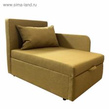 Диван кушетка NEXT NICE, со спальным местом 750x1950 мм, рогожка Mustard