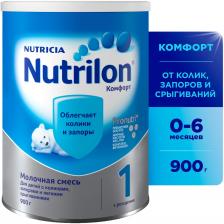 Смесь Nutrilon Комфорт 1 С 0 месяцев 900гс доставкой!