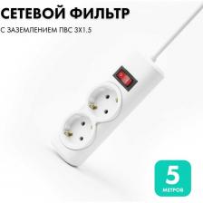 Сетевой фильтр PROGIX сзаземлением ивыключателем используется для подключения чувствительного кзамыканиям иперегревам оборудования.Сетевой удлинитель позволит подключить кухонный блендер, чайник, электронагреватель, микроволновку, кухонную технику, мультиварку, фен, выпрямитель для волос, зарядку для телефона ипрочие мелкие бытовые приборы.Шнур ивилка сзаземлением подходят для дома, офисных, социальных, образовательных икоммерческих учреждений.Колодка сетевого удлинителя выполнена изкачественного пластика. Вилка изготовлена изнескользкого пластика специальной формы для удобства подключения ивыключения изэлектрической розетки.