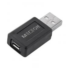 Переходник Мегеон 33202К к0000020111, (USB-A папа - microUSB мама)