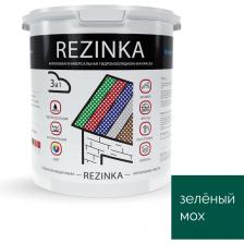 Инновационная краска Elastomeric REZINKA (RAL 6005) представляет собой высококачественное акриловое покрытие, разработанное специально для защиты и обновления различных типов поверхностей. Благодаря уникальной формуле, краска обеспечивает долговечность и эластичность, делая ее идеальным выбором для фасадов, кровли, оцинкованного металла, шифера, дерева, бетона, стен, металла и потолков. Подходит как для внутренних, так и для наружных работ, Elastomeric REZINKA гарантирует превосходное качество и надежность.Выбор Elastomeric REZINKA - это инвестиция в долговечность и красоту ваших поверхностей. С этой краской каждый проект превратится в мастерскую работу, отражающую высокие стандарты качества и надежности. От фасадов до потолков, Elastomeric REZINKA обеспечивает идеальное покрытие, которое выдерживает испытание временем.