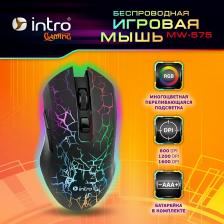 Мышь Intro MW575 беспроводная игровая 800-1600dpi черная, цена за 1 шт