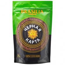 Кофе растворимый Черная карта Brasilia Exclusive, пакет, 75 г, 12 уп.