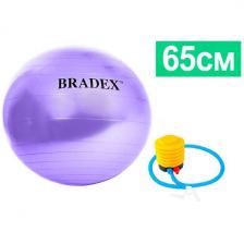 Мяч для фитнеса «ФИТБОЛ-65» Bradex SF 0718 с насосом, фиолетовый