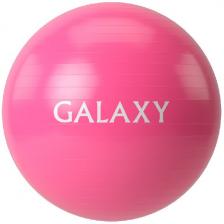 Фитбол Galaxy GL1041, розовый