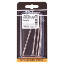саморез универсальный 6,0x80мм 4шт