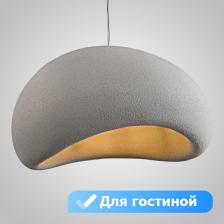 Подвесной светильник в гостиную Lu Carte LC-11-1681