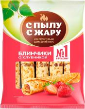 Блинчики С Пылу с жару С клубникой 360гс доставкой!