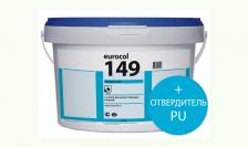 Аксессуары, Forbo коллекция 149,«Клей для искусственной травы «149 Euromix Turf 2K» 13.2кг» (искусственный газон)