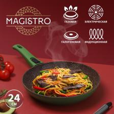 Сковорода Magistro Avocado, d=24 см, съёмная ручка soft-touch, антипригарное покрытие, индукция, кованый алюминий, зелёная