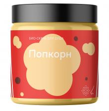 Библиотека ароматов Скраб для тела «Попкорн» (Popcorn) 125мл