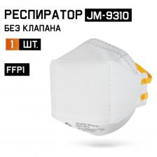 Респиратор Jeta Safety FFP1 без клапана в инд.упаковке, трехпанельный, JM-9310