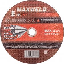 Отрезной круг для металла Maxweld EXPERT KREX2302