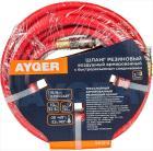 Шланг Ayger 10х16mm 10m резиновый, воздушный, армированный с быстроразъемным соединением