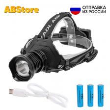 Налобный фонарь светодиодный аккумуляторный HT-799-P90 18650 яркий мощный портативный прожектор светильник кемпинговый фонарик