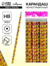 Карандаш чернографитный с ластиком «Смайлы», твёрдость НВ