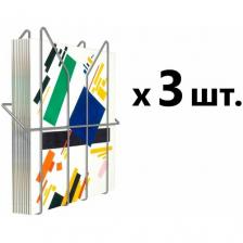Карман (лоток) А4 на стойку Парус/Стелла проволочный 3 шт, цв. хром