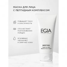 EGIA Маска для лица с пептидным комплексом - Peptide Face Mask 100
