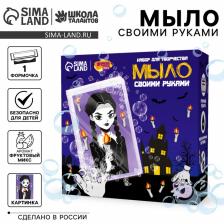 Мыло с картинкой своими руками «Девочка с косичками»??, набор для мыловарения